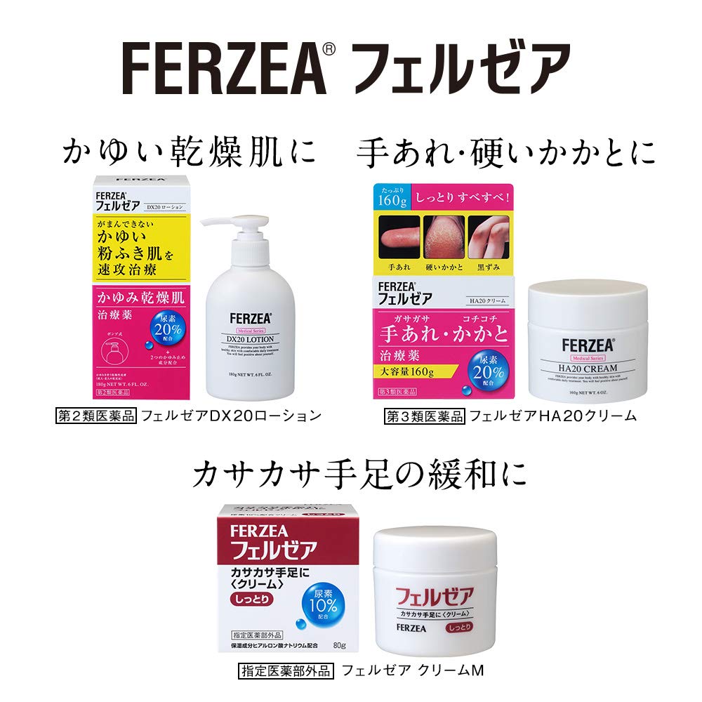 【新品未開封】エニシールフェルクリーム2本 新品未開封】エニシールフェルクリーム2本 - メルカリ